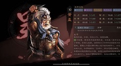 三国志战略版黄盖战法搭配与阵容组合攻略