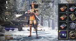 和平精英UMP45圣诞大吉满减券详解