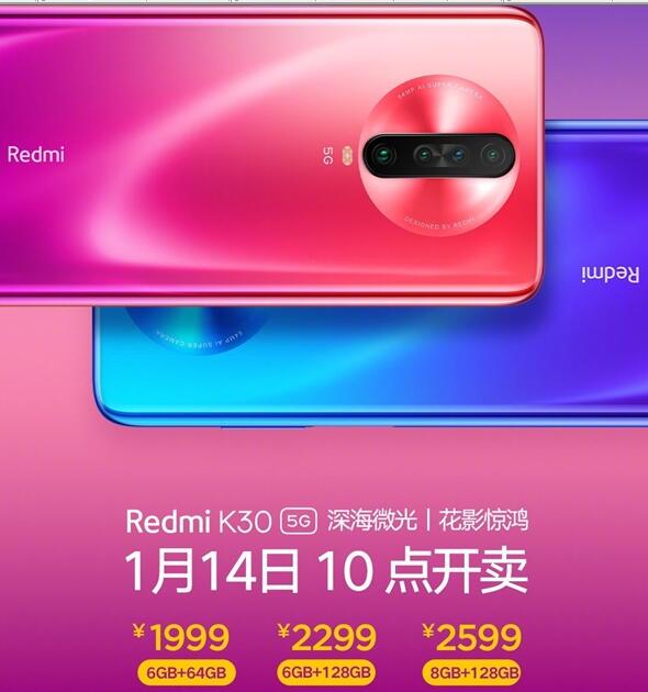 小米2020年首款旗舰！同价位无敌