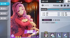 双生视界3紫所有特化通用阵容上分攻略