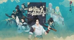 新笑傲江湖手游傻瓜式职业直接选择攻略