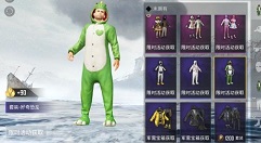 异化之地献祭未得到认可原因与解决攻略