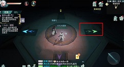 花与剑手游安平心愿三皇城地宫路线详解