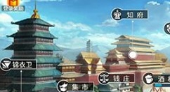 航海日记所属国大明加入方法技巧攻略