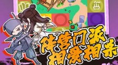 江个湖萌新区门派选择与开局技巧攻略