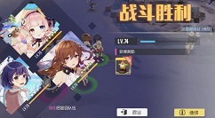 双生视界冰雪爱丽丝挑战本过关攻略