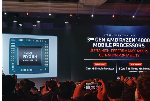 锐龙4000U正式发布！轻薄本首次8核仅15W