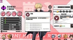 家庭教师手游sr自选礼包选贝尔菲戈尔详解