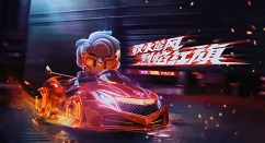 跑跑卡丁车手游新春bingo获取烈焰红旗详解