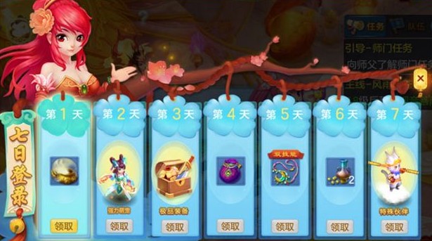 神武4手游最新福利礼包与活动玩法一览