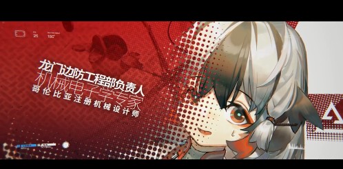 明日方舟新春活动与0011系列皮肤一览