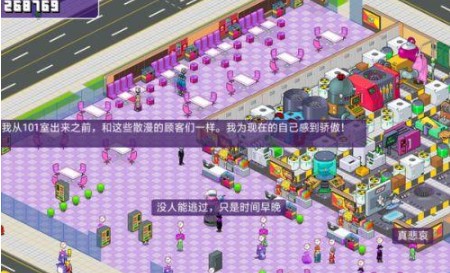 大家饿餐厅顾客生病中治疗与玩法技巧攻略