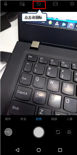 联想s5设置定时拍照的操作步骤