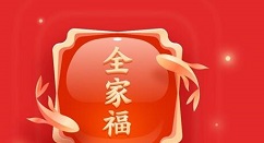 支付宝集五福正式官宣：大新玩法供你选择