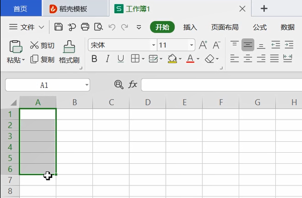 Excel中合并单元格的方法教程