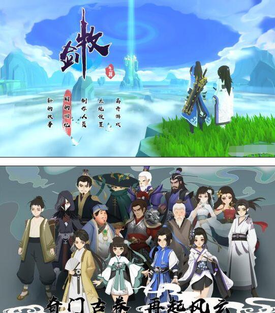 国产《牧剑》开启：国区定价36元