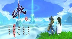 国产《牧剑》开启：国区定价36元