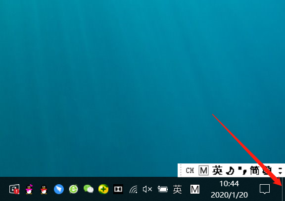 显示桌面的快捷键及方法教程