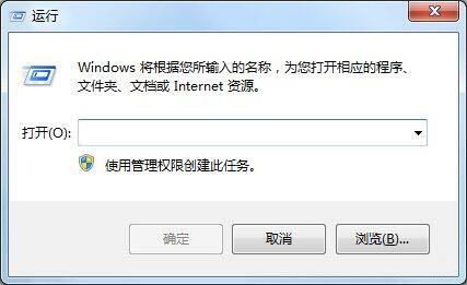 WIN7开始菜单没运行选项的解决方法