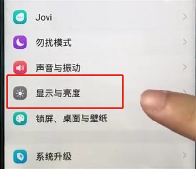 vivoz1中开启横屏的简单步骤