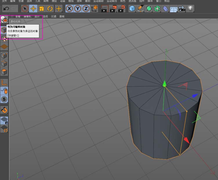 C4D建模杯子的操作教程