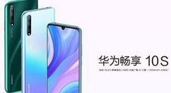 华为畅享10s设置手势导航的操作流程