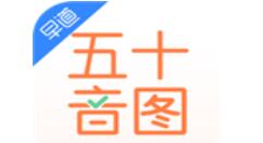 五十音图记单词的操作方法