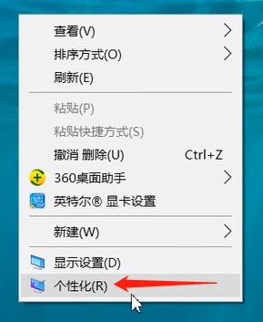 一键找回win10系统中我的电脑图标