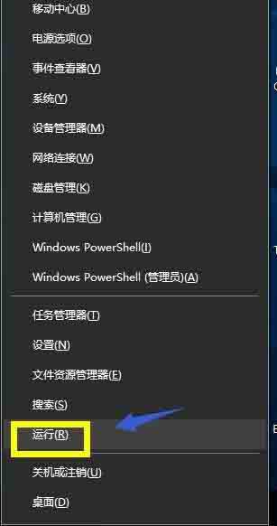 win10系统禁用win键的操作方法