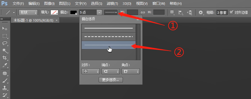 PS画虚线的方法教程