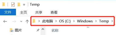 5分钟教你清理C盘文件
