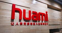 本周五 华米霸王龙Amazfit T-Rex开卖