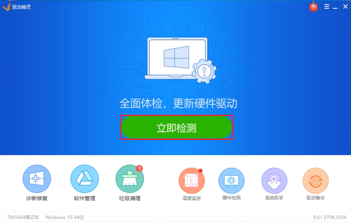 英雄联盟fps值不稳定的解决方法