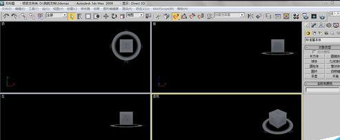 3Ds MAX导入好看素材的操作方法