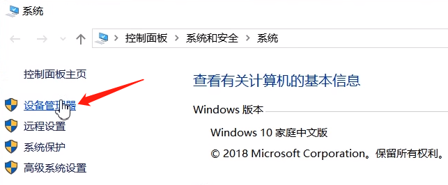 电脑没声音的几种原因及解决方法