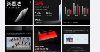 安卓120Hz屏幕研发完成:色准超强