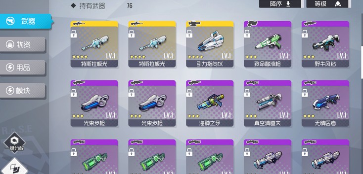 双生视界战术2期生物卡池队伍角色解析