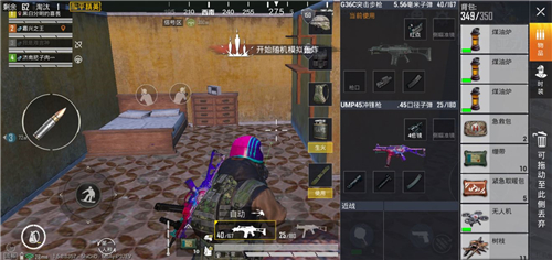 和平精英极寒模式煤油炉使用技巧攻略