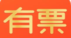 在有票中进行卖票的操作教程