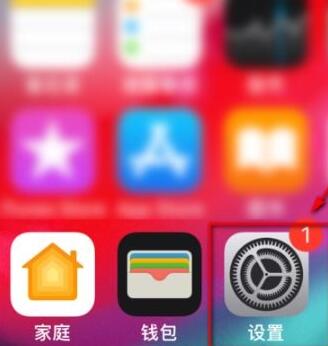 iphonexr设置拍照不清晰的详细步骤