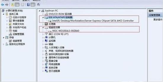 WIN7打开ahci模式的操作方法