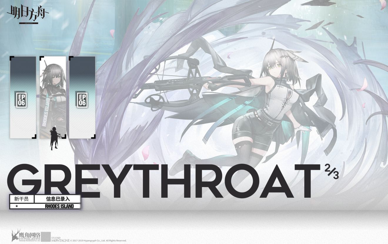 明日方舟灰喉技能效果与干员强度详解