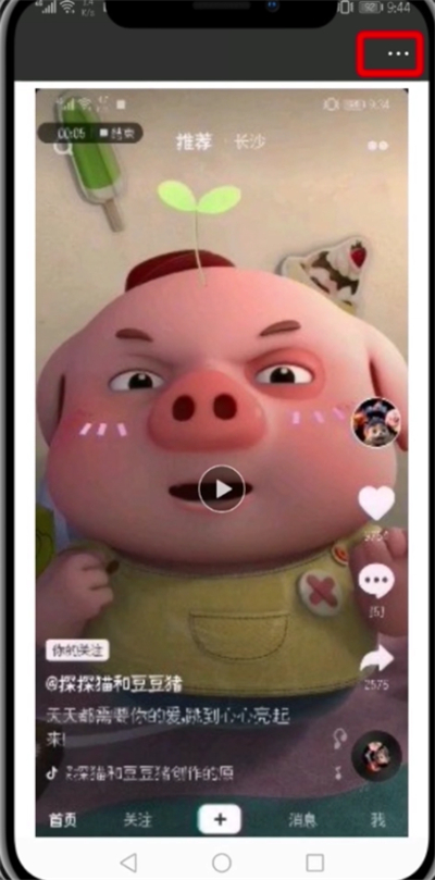 微信朋友圈中发长视频的操作步骤