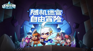 诺加尔德净化水晶消除诅咒装备玩法详解