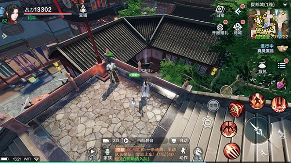 雪鹰领主手游东西南北四个麻将位置一览