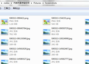 在魅族16plus中将截屏图片导入电脑的操作步骤