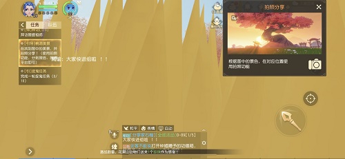 梦幻西游桃源村拍照相似100%解析