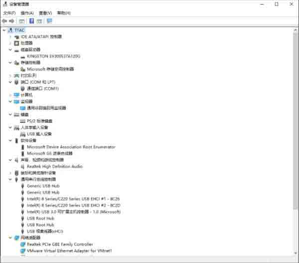 win10检测驱动的操作流程