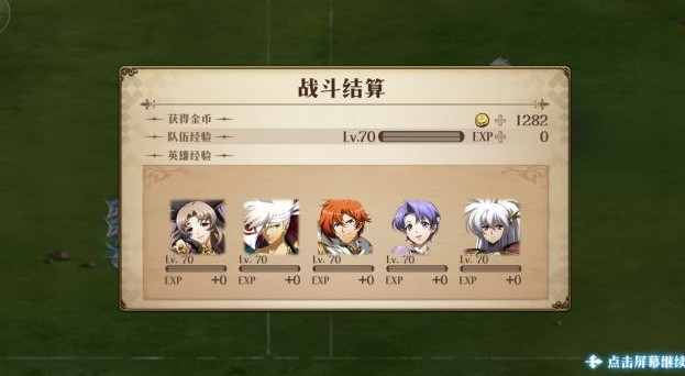 梦幻模拟战罗德岛挑战5阵容过关打法攻略