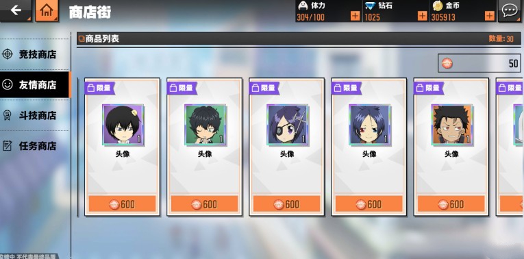 家庭教师静态与动态头像获取方法一览